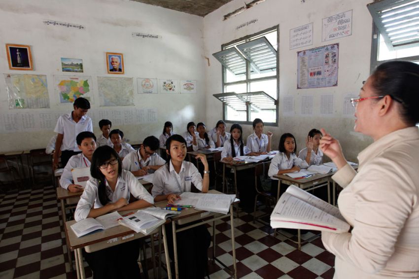 ​រដ្ឋបាលសិក្សា